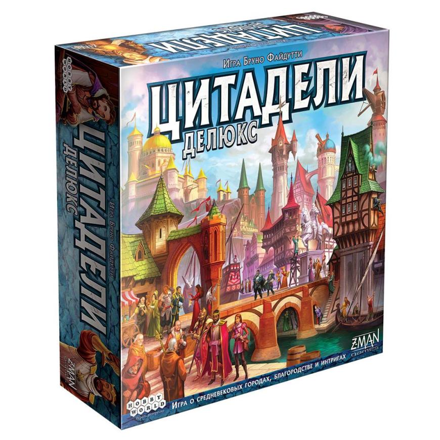 Настольная игра — Цитадели Делюкс